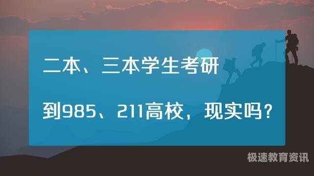 北京二本大学老师（北京二本大学老师有编制吗）