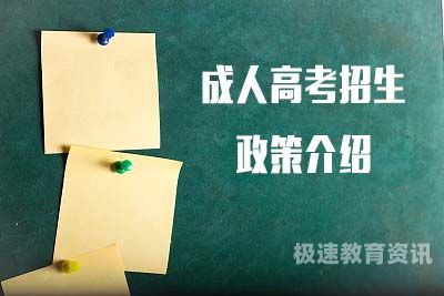 自考可以转换成人高考吗（自考可以转换成人高考吗）