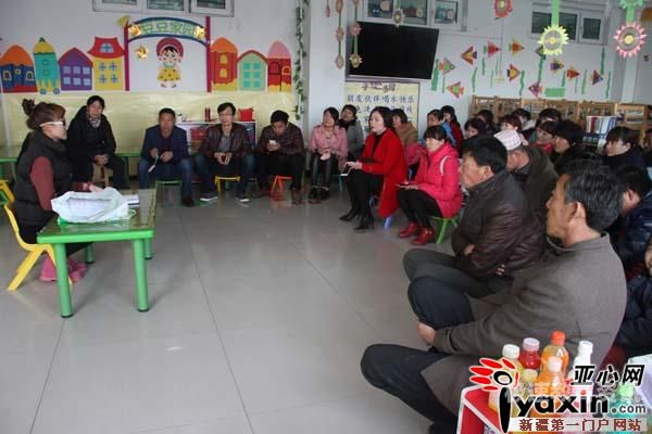 幼儿园家长会召开教学（幼儿园家长会召开教学反思）