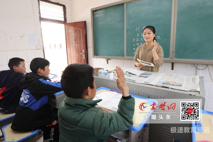 小学老师课堂上（小学老师课堂上拍视频违规吗）