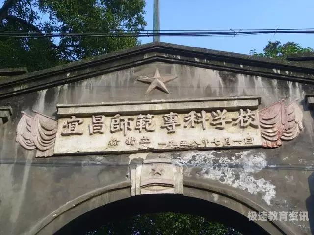 宜昌有哪些艺术大学（宜昌有哪些艺术大学本科）