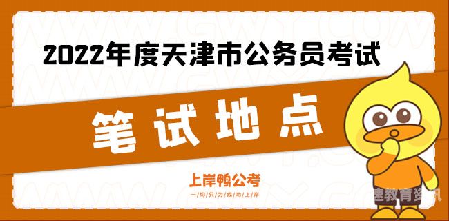 公务员如何调往外地（公务员如何调动到其他城市）