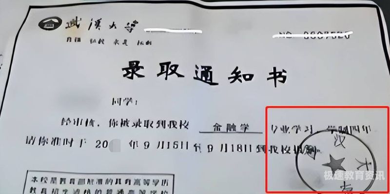 张鹏宁博士（张鹏宁中国矿业大学）