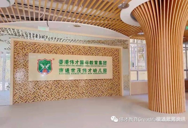 南通幼儿园礼物（南通贵族幼儿园排名）