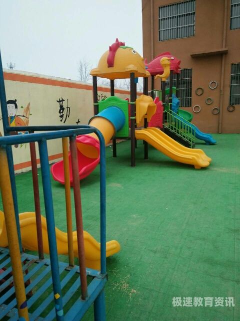 阳光在线幼儿园（阳光在线幼儿园学费）