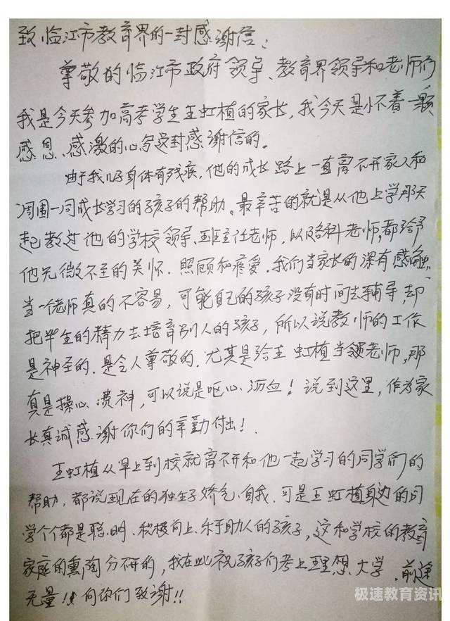 同学给家长的信怎么回复（给同学的回信怎么会）