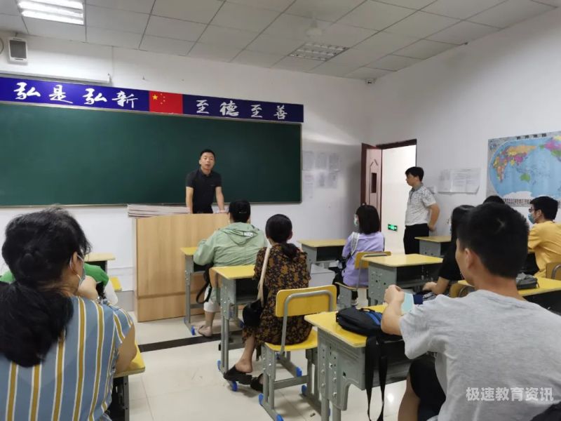 天津南开区高考复读班（天津南开区高考复读学校）