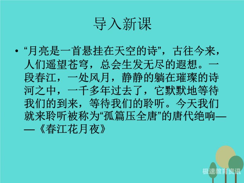 高中诵读方案（高中语文诗歌朗诵活动方案）