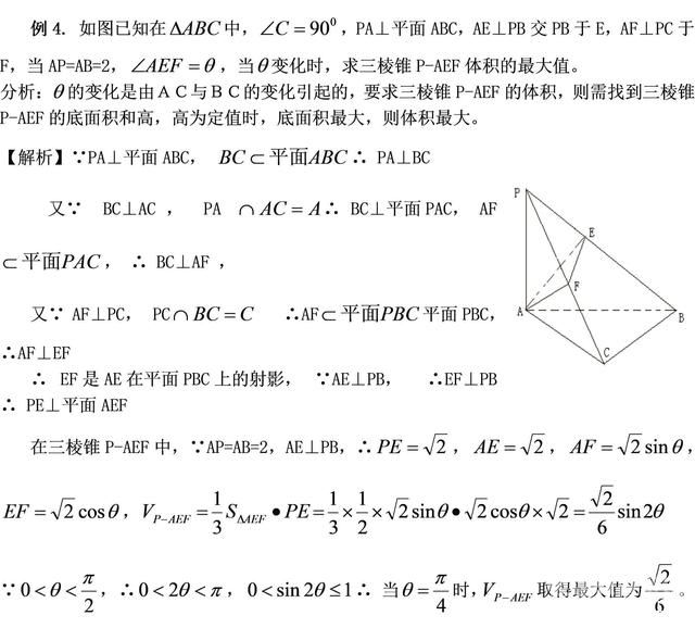 初中几何代数经典题型（初中几何代数经典题型有哪些）