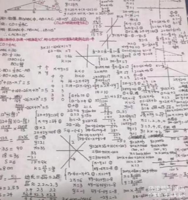 数学考试草稿纸怎么用（高考数学草稿纸不够用怎么办）