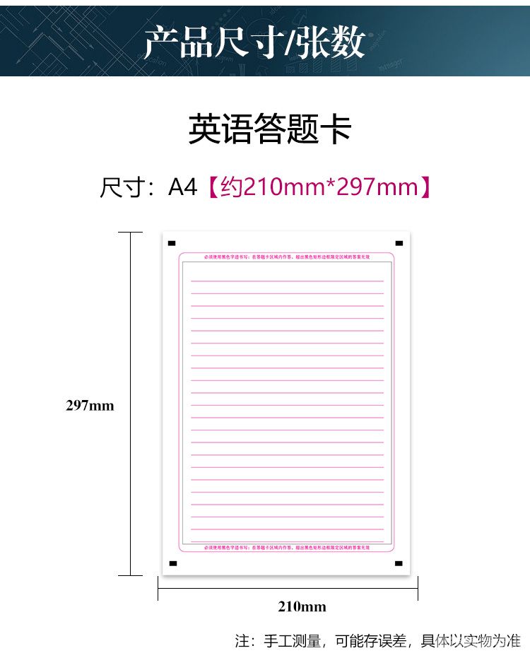 考研如何做好本科英语答题（考研如何做好本科英语答题模板）