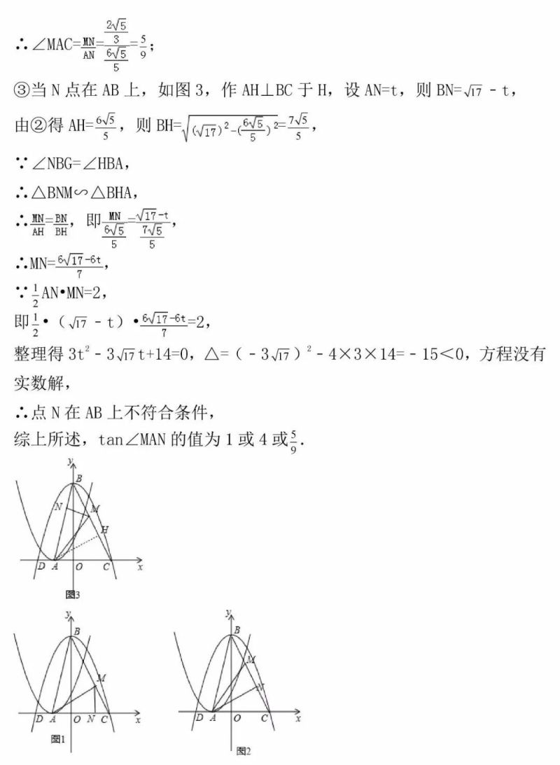 中考必考30道经典压轴题（中考压轴例题）