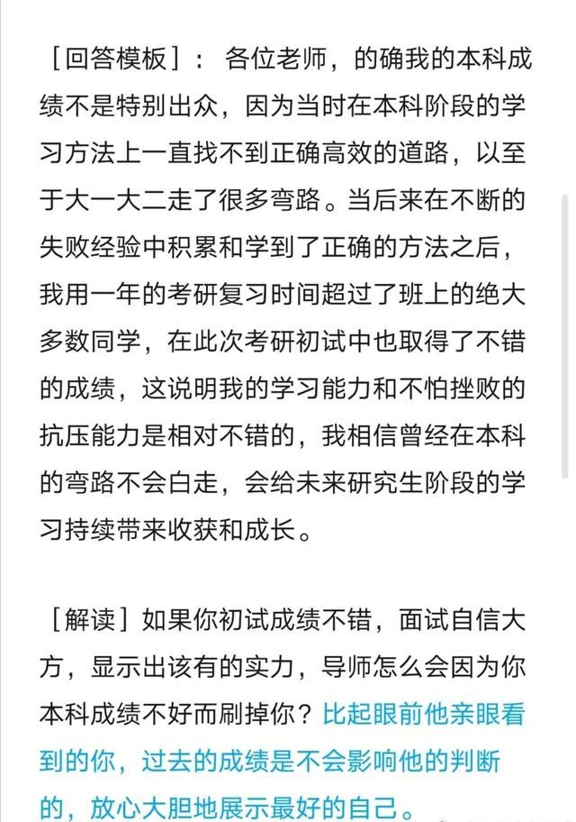 辞职考研怎么不被家人发现（辞职考研怎么不被家人发现呢）