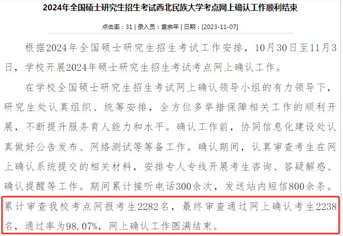 西安财经考研中午去哪里（西安财经大学报考点公告2022）