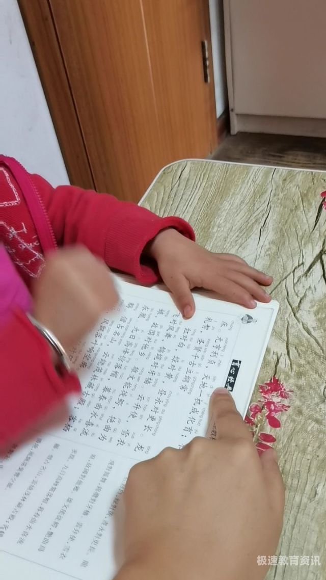 小学常见正音（跟读正音）