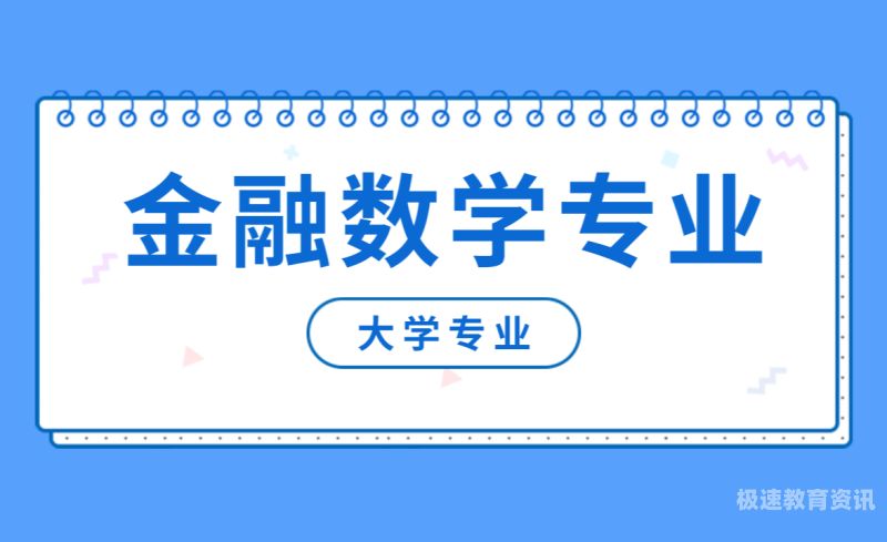 硕士金融牛人（金融硕士知乎）