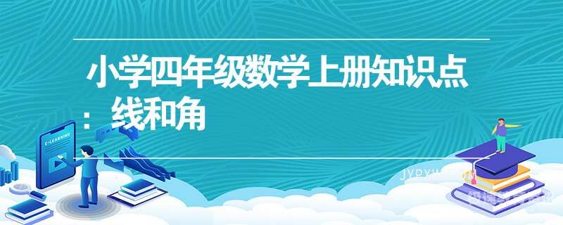 适合职教数学教师看的书（职教数学书什么软件可以看）