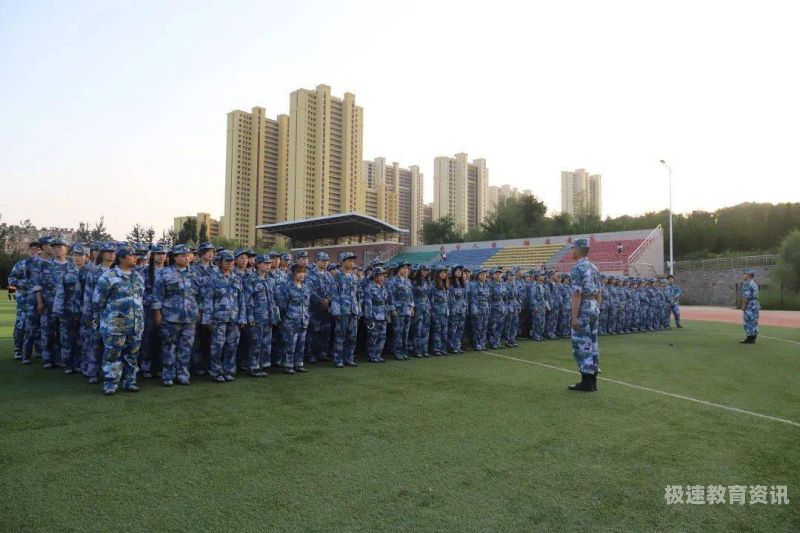 菏泽职教园军训（菏泽职教园什么时候开学）