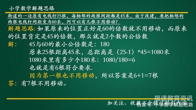 小升初奥数烧脑题（数学题小升初奥数）