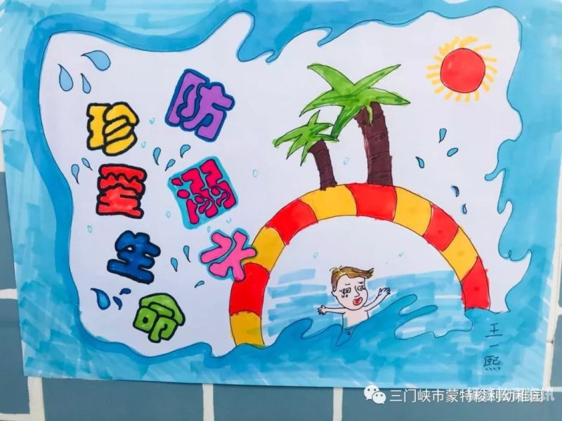 幼儿园体育绘画海报（幼儿园体育绘画海报图片大全）