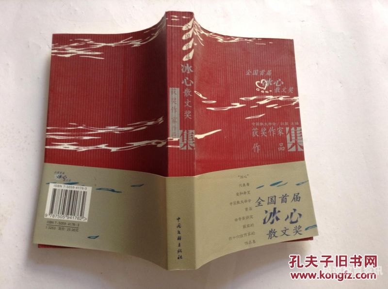 叙事散文一等奖作品（叙事散文名篇）