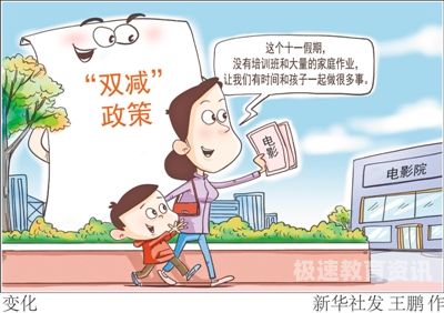 双减下幼儿园家长何为（幼儿园家长双减政策心得体会）