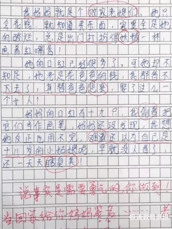 经典作文怎么瘦小（如何减少作文）