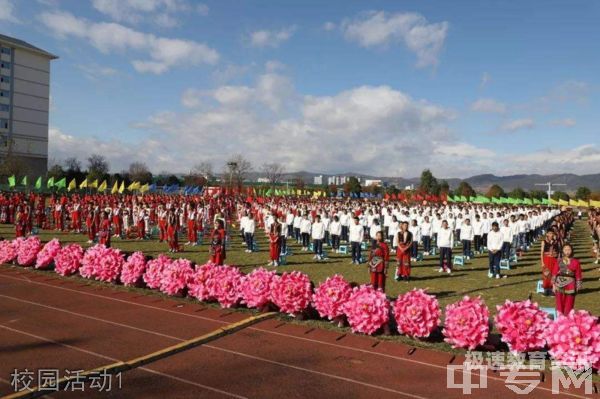 民族中学是什么样子的（民族中学是普高吗）