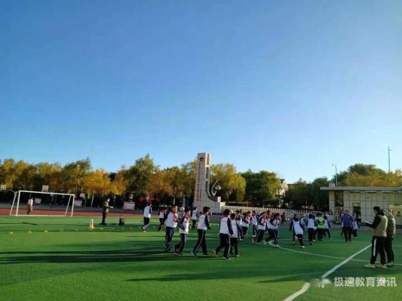 东胜铁路小学（东胜铁路小学怎样）