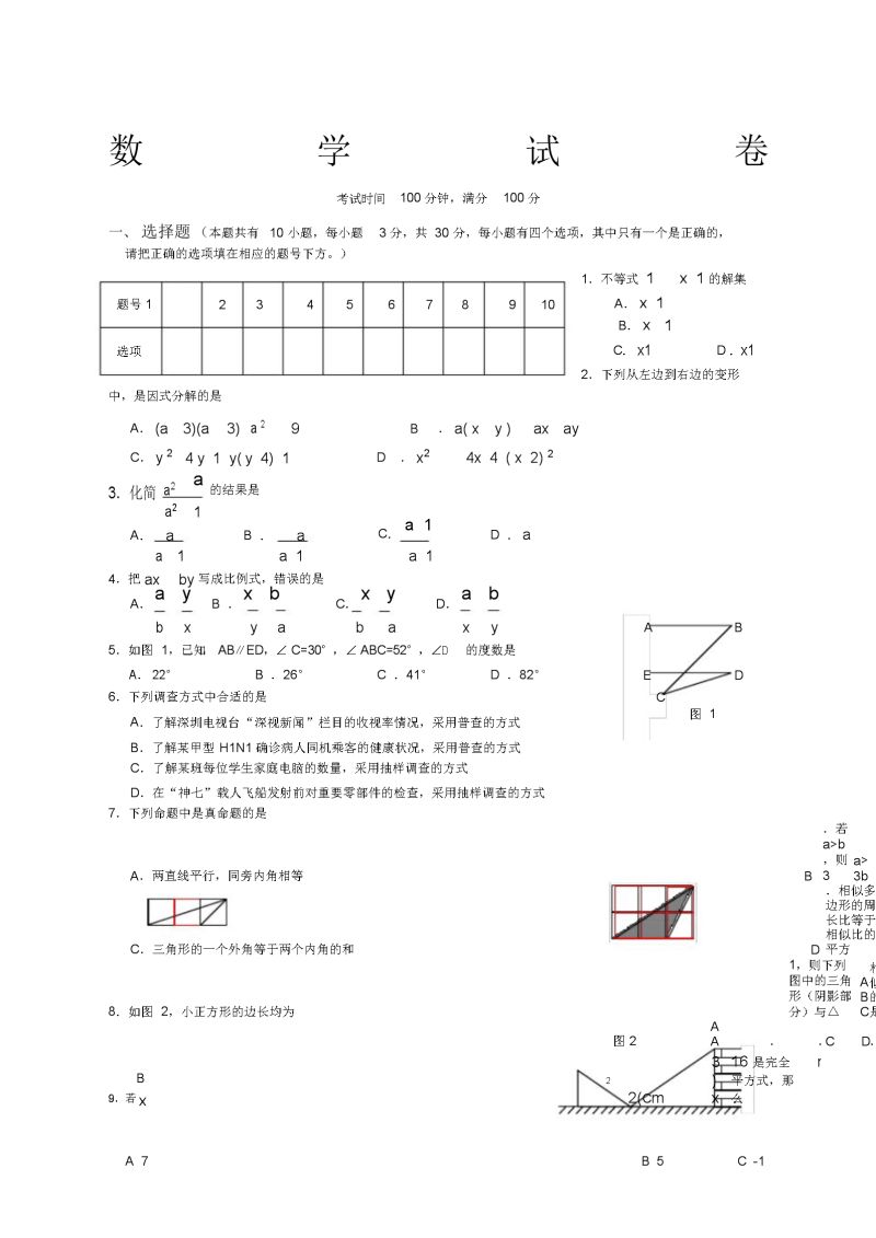 上海初中素质教育考试（上海初中素质教育考试时间）