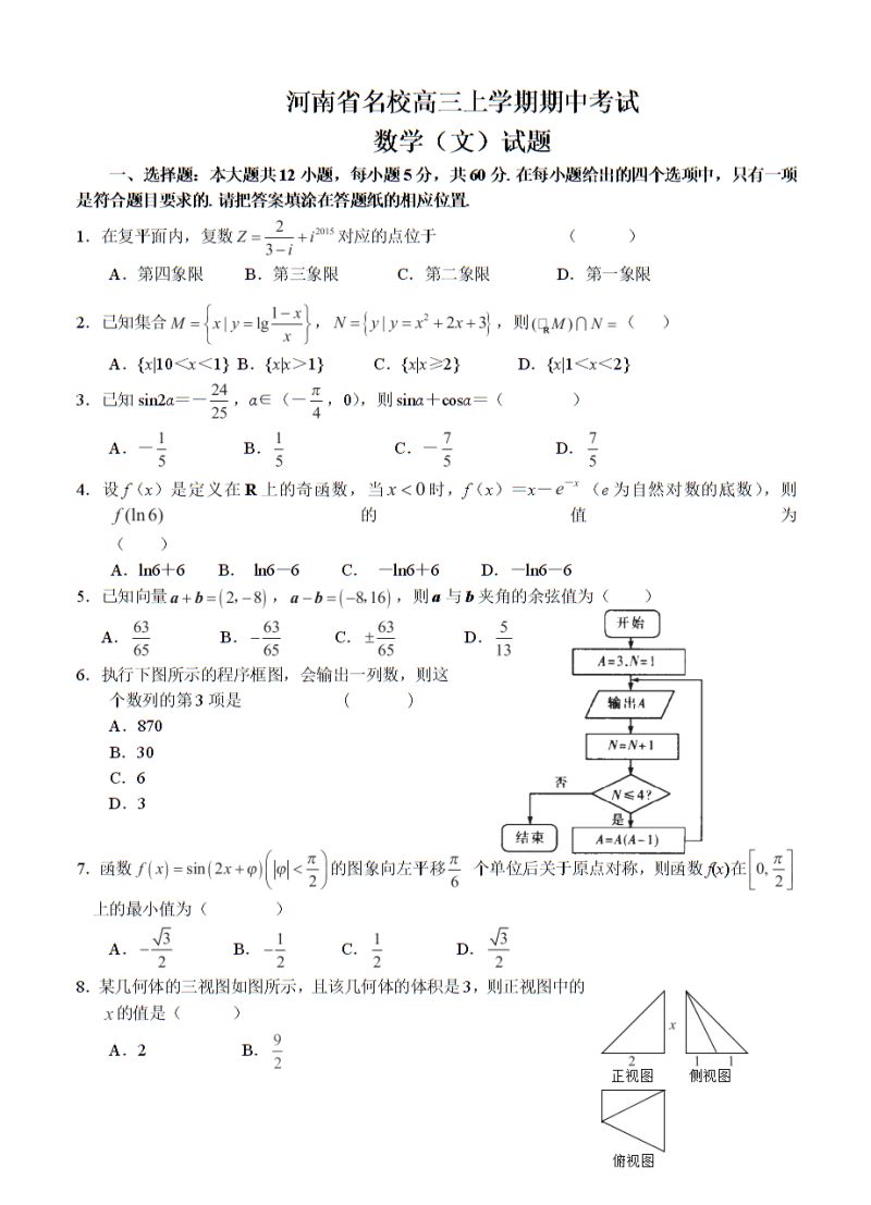 高中数学怎么考到120（高中数学怎么考到以上）