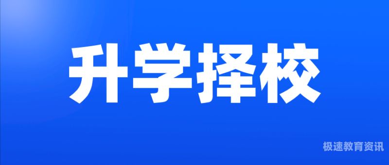 小升初怎么进161中（168小升初报名方法）