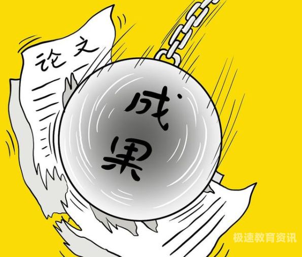 本科论文学术不端撤稿（学术不端主动撤稿会通知学校吗）