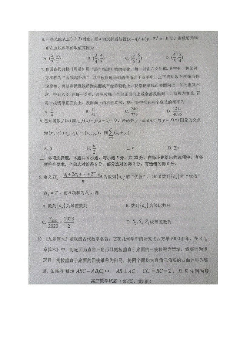 以前高考的数学试卷怎么找（往年的高考试卷去哪里可以找）