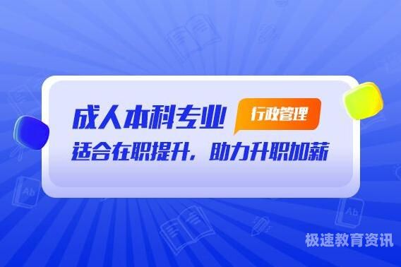 专套本是全日制本科吗（专套本是全日制本科吗怎么报名）