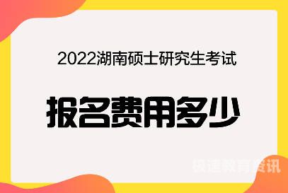 考研招生有什么（考研招生方式有几种）