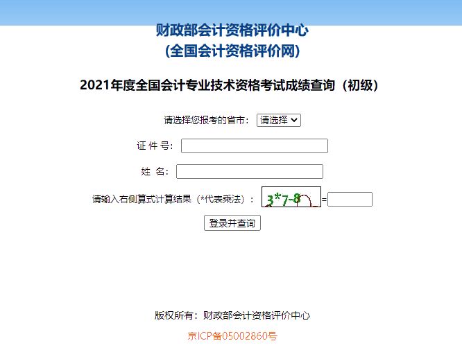 西宁成人自学考试科目安排（西宁成人自学考试科目安排时间）