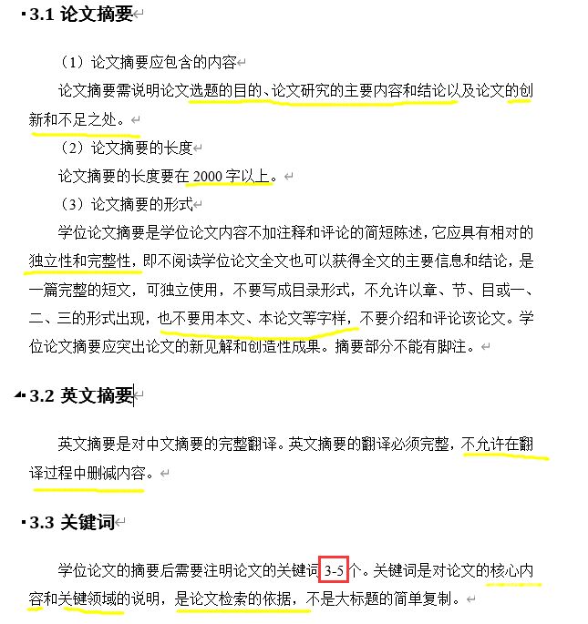 如何做好电视导播工作论文（电视节目导播论文）