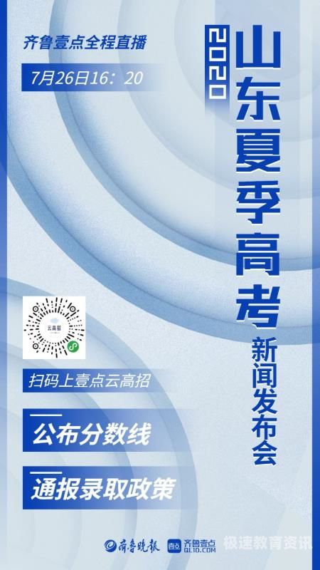 固原教育招生考点查询（宁夏固原教育招生考试网查看考试地点）