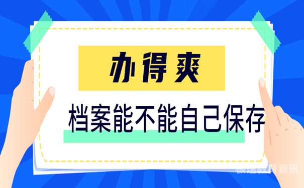 信阳捡到考生档案（考生档案掉了怎么办）