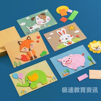 幼儿园电子平板制作（幼儿园手工制作平板电脑）