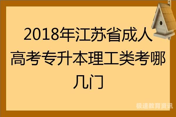 成人考试专科需要读几年（成人考大专要几年）