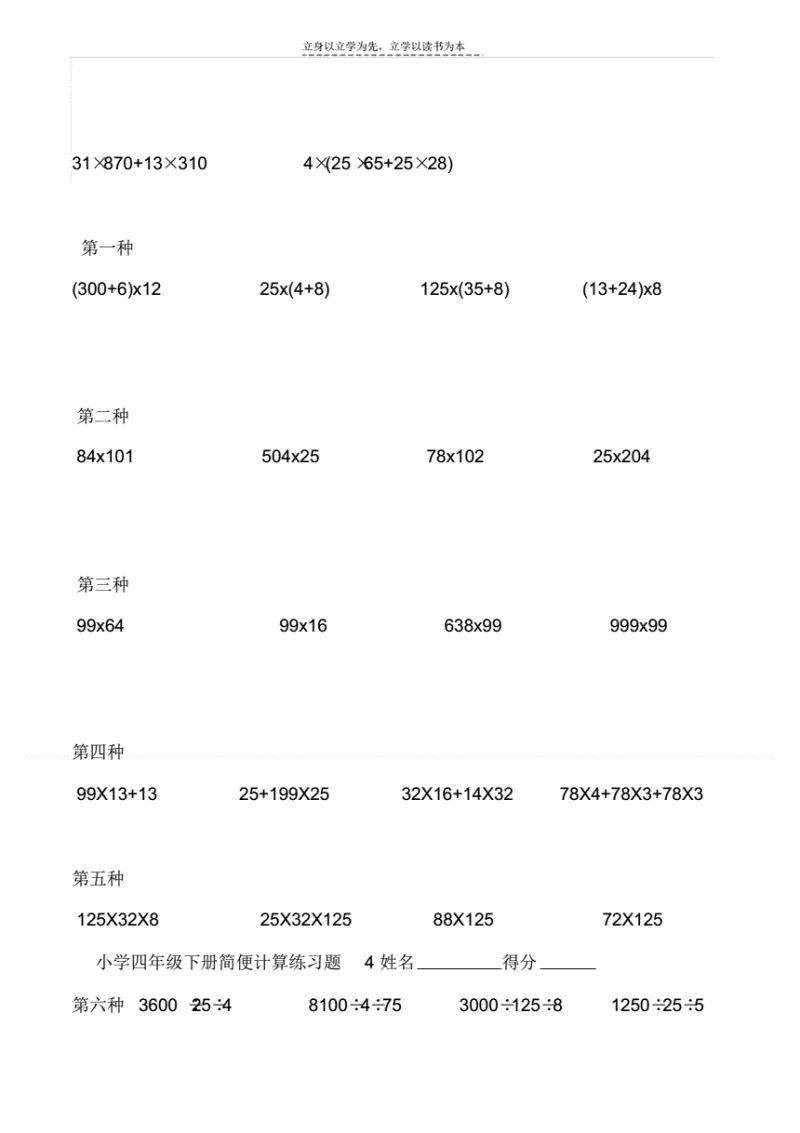 外国人评论小数学（外国人做中国小学数学）