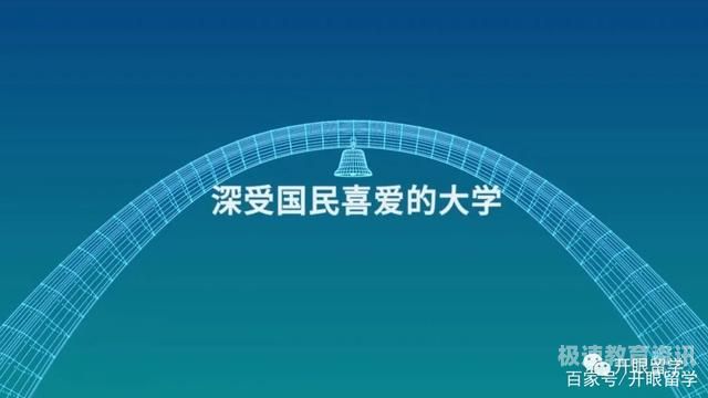 pusan釜山大学（釜山大学大学院）