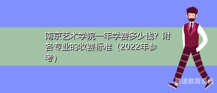 物理学硕士一年学费（物理学硕士一年学费多少）