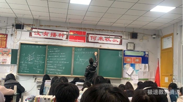 初中数学老师缺什么（初中数学老师大学学什么专业）