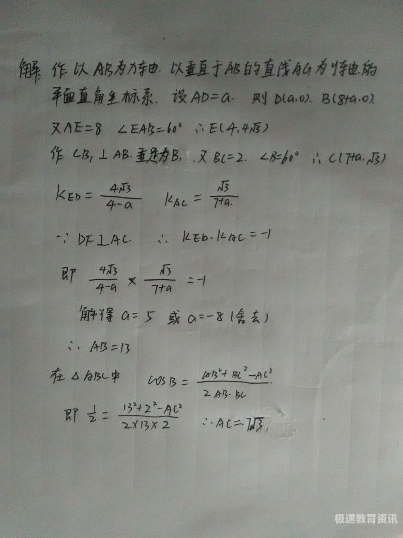 初中数学必考100道题（初中必考的数学题）