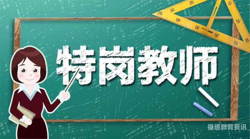 民办大学招聘（民办学校招）