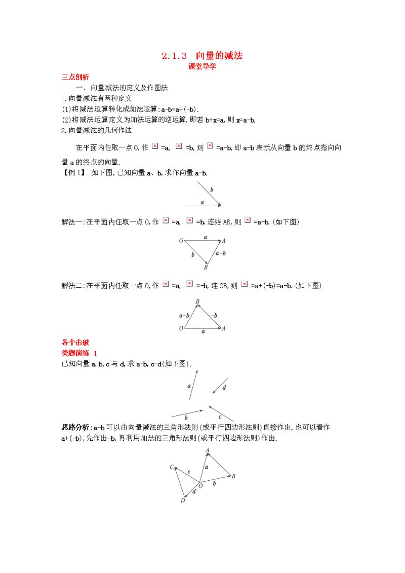 高中数学线性相关（高中数学线性相关公式）