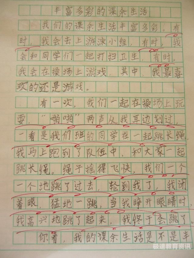 小事不小作文600字新颖（小事不小作文叙事）